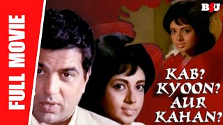 Kab? Kyoon? Aur Kahan?  Dharmendra Babita Pran Hel