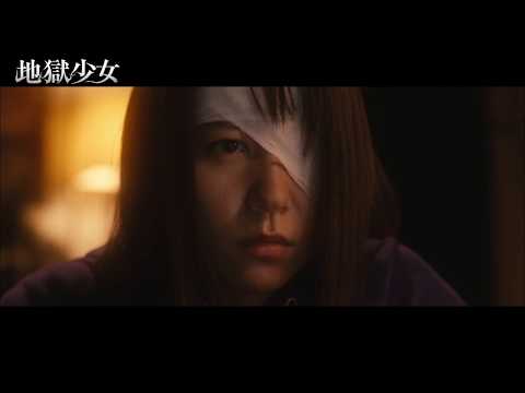 download lagu mp3 mp4 地獄 通信, download lagu 地獄 通信 gratis, unduh video klip 地獄 通信