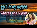 Pura Handa Lesa Chords And Lyrics Dilki Uresha With Flashback