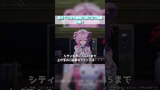 #ゲーム #shorts #nte #nevernesstoeverness #NTEクリエイタープロジェクト #実況