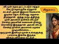 நான் உங்களுக்கு பாரமாக இங்கே இருக்க �