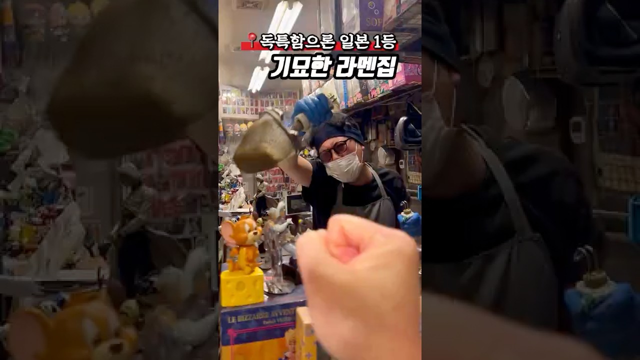 처음 가면 무조건 당황하는 오사카 라멘집