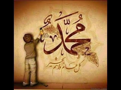 Shaban Tairi - Ndermjetsimi i pejgamberit s.a.v.s ne diten e gjykimit