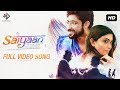 SAIYAAN A Musical Short Film Soumitra Lily Chakravarty Gaurav Anindita Bose