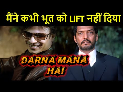 NANA PATEKAR और VIVEK OBEROI का होश उड़ा देने वाला SCENE 😲😵|| Horror Prank Video || 22nd July 2024
