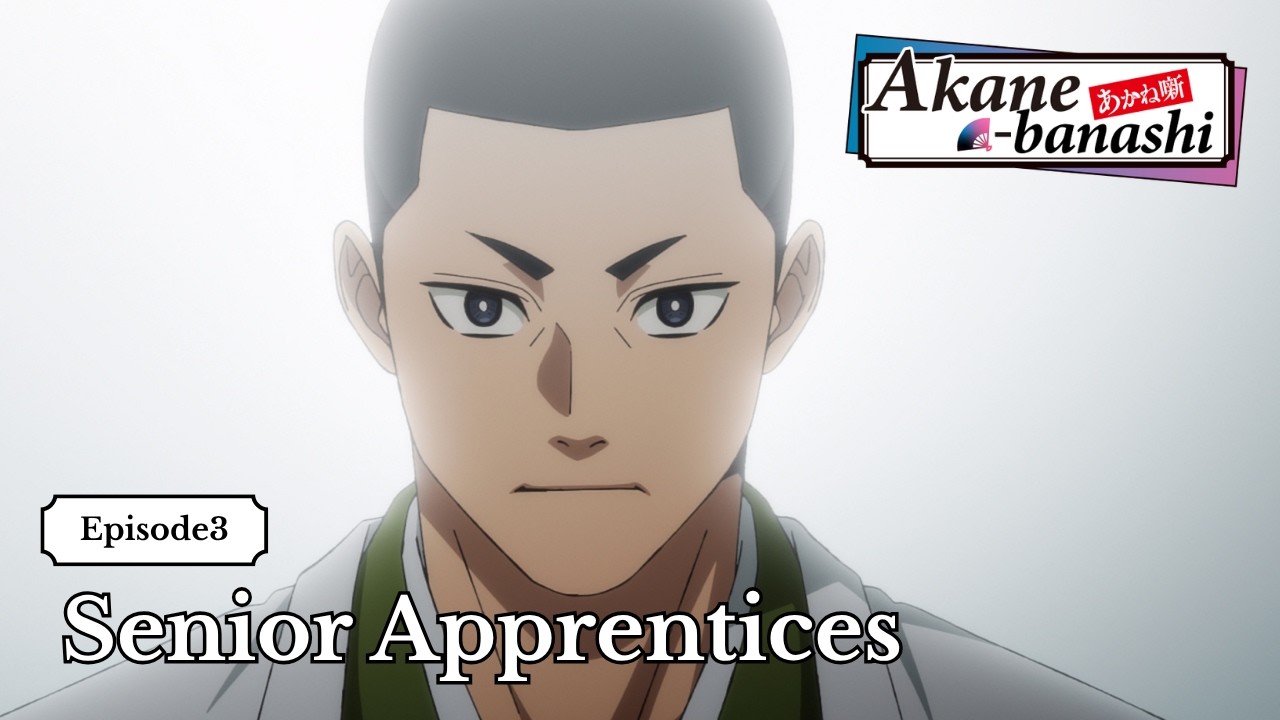 【Trailer】 Episode 3 : Senior Apprentices [Subtitled]