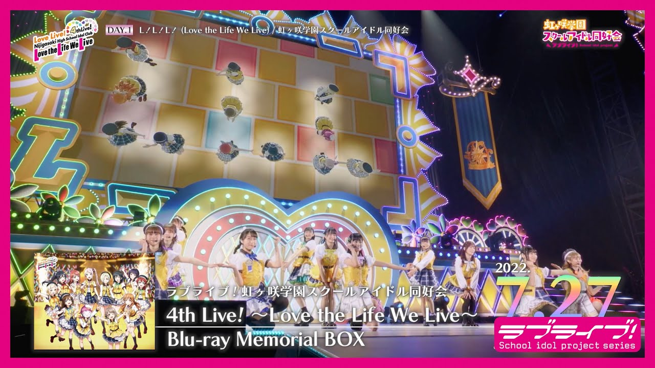 【ダイジェスト】ラブライブ!虹ヶ咲学園スクールアイドル同好会 4th Live! ~Love the Life We Live~ Blu-ray Memorial BOX
