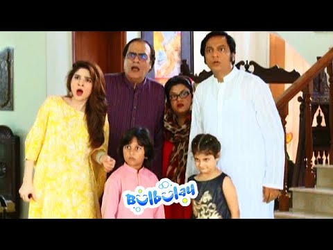 Bulbulay Family Ki Eid - Khoobsurat 🤣🤣 Bulbulay