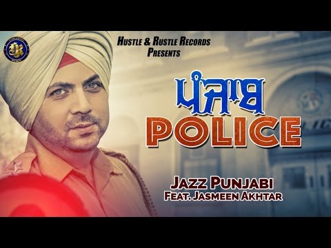 Punjab Police