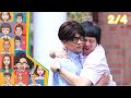 หกฉากครับจารย์ EP 275 5 ม ค 68 2 4
