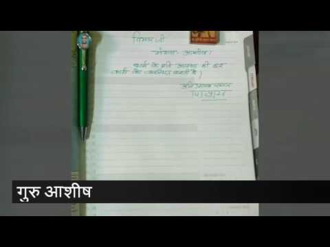 Vimal jain 50 th Birthday