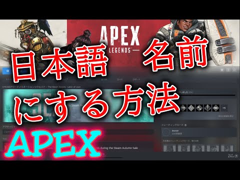 Steam: 名前を簡単に変更する方法