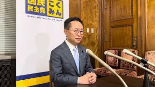 12/3 #古川元久 代表代行兼国対委員長 定例記者会見 #国民民主党 