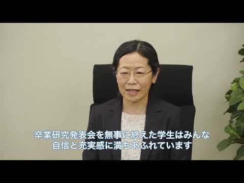 保健学科 【研究科長からのご挨拶】高校生の皆さんへ