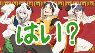 何故か【いーある“たまきち”ふぁんくらぶ】 になってた。(※超顧客用茶番編)