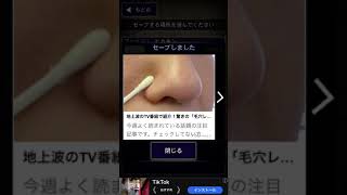 青鬼 part３ ゲストにルーク