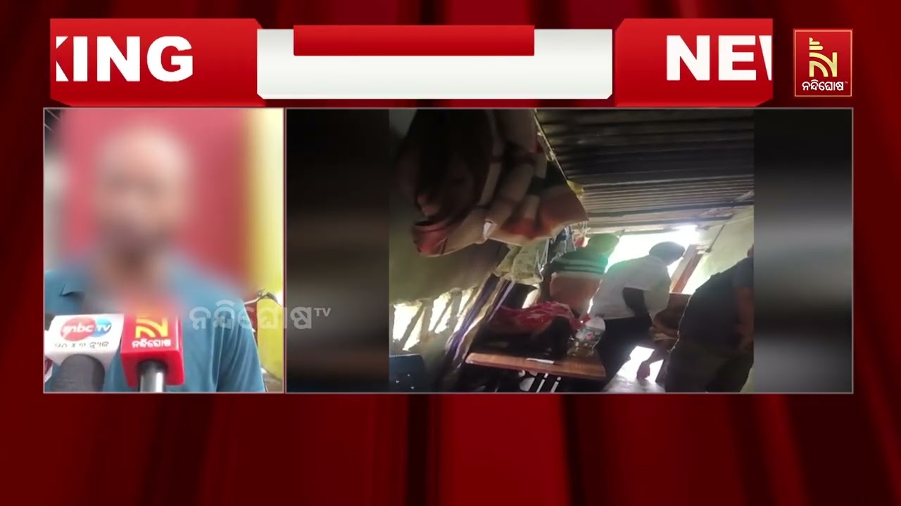 ଗୁଣିଆ ସନ୍ଦେହରେ ଗଛରେ ବାନ୍ଧି ଯୁବକଙ୍କୁ ନିସ୍ତୁକ ମାଡ଼ | Nandi