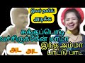 Devaraj Mangala Isai Kulu Karakattam Kulu Mathesh Vakkil