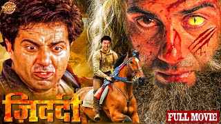 Download lagu Sunny Deol New Blockbuster Full Action Hindi Movie | सनी देओल एक्शन से भरपूर मूवी | Raveena Tandon mp3
