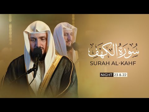 Surah AL KAHAF full - Night 22&23  - Taraweeh 2025 (Dubai) - Fatih Seferagic