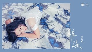 Re: [黑特] 徐巧芯走到這步 早就有跡象了