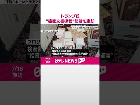 次の脅威:ドナルド・トランプはマーク・ザッカーバーグを刑務所に入れたいと考えている