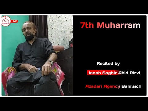 7th Muharram Bahraich | Janab Saghir Abid Rizvi | Azadari Bahraich 2020 | 7 Moharram Bahraich 2020 |
