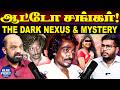 The Dark World Mystery Of Auto Shankar Auto Driver To Gangster Journalist Sufiyan BluePrint 26