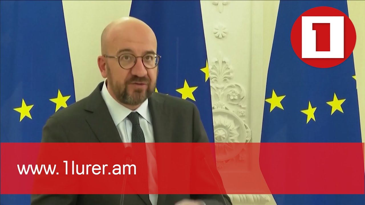 Ֆրանսիայի ԱԳ նախարարն ԱՄՆ-ում քննարկել է ԼՂ հակամարտությունը