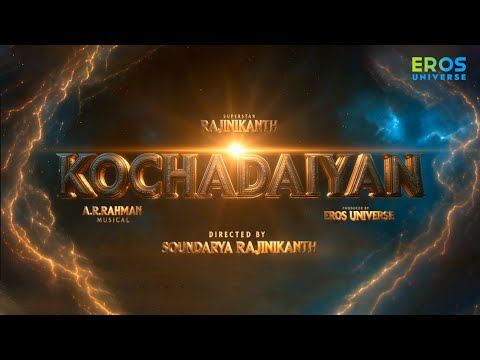 Kochadaiyan - Teaser Glimpse by Eros Universe | Rajinikanth |Soundarya Rajinikanth, Deepika Padukone