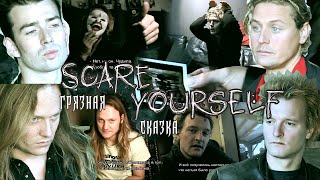 D-A-D in documentary about &quot;Scare Yourself (2005) album, &quot;Dirty Fairytale&quot; [RUS SUB]