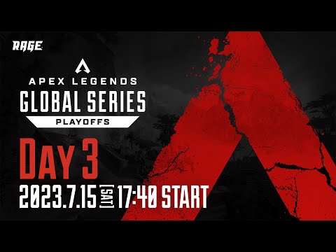 Apex Legends Global Series Year 3：Split2【Playoffs Day3-1】