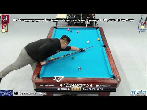 He Mario (AUT) -Maghsoud Ali (IRN)  Kremlin Cup 10-ball 2019