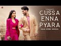 Gussa Enna Pyara - Karan Sehmbi | Nikkesha | Desi Routz | Ricky Teji | New Punjabi Song 2023