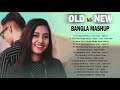 Old Vs New Bangla Mashup Songs || Bangla Mashup 2021 - Hasan S  Iqbal   DriSty Anam - Romantic Songs