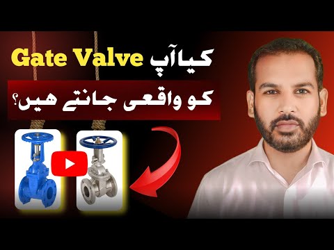 How to Calculate Duct Weight HVAC Duct Weight Calculation in Urdu