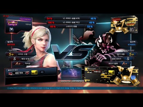 kkokkoma (lidia) VS eyemusician (yoshimitsu) - ATL Tournament