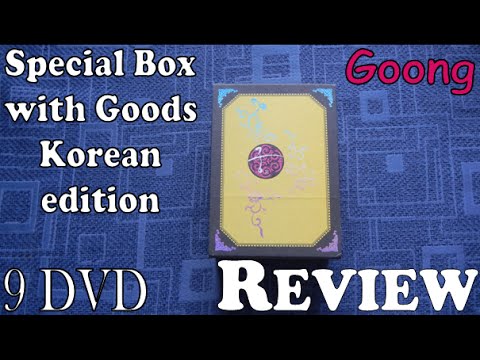 궁 Goong DVD Limited with Goods Korean Box Set - Princess Hours / Imperial Household / Love in Palace