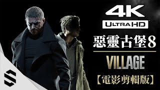 [閒聊] 伊森如果遇到的是黑魂3的不死人呢