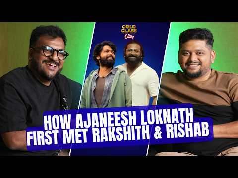 How Ajaneesh Loknath first met Rakshith Shetty & Rishab Shetty ?