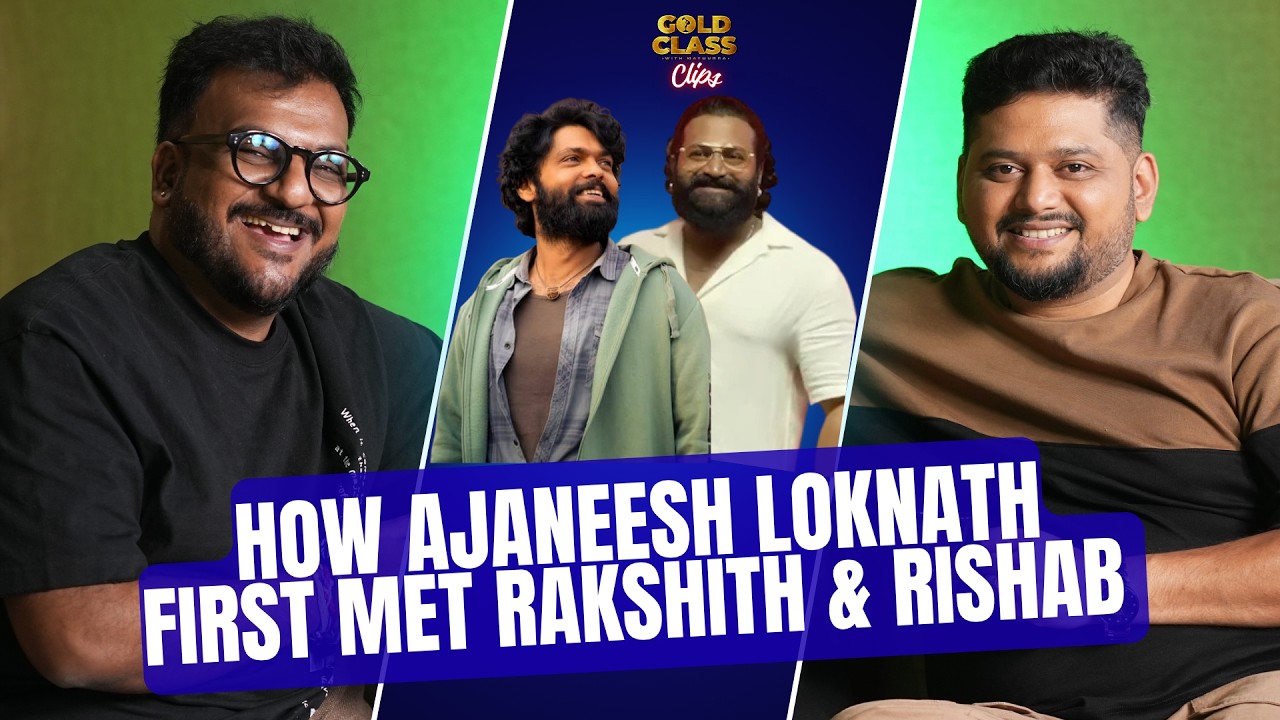 How Ajaneesh Loknath first met Rakshith Shetty & Rishab Shetty ?