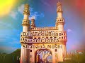 Dila Teer Bijaa Song