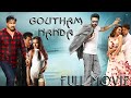 Goutham Nanda Full Movie Gopichand Hansika Catherine Superhit Malayalam Dubbed