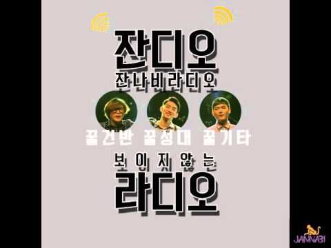 JANNABI Radio_잔디오 #3