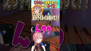 復讐を誓った次ゲームで【ホロライブ切り抜き/Hololive】#vtuber #shorts #さくらみこ #AZKi #白上フブキ #白銀ノエル #尾丸ポルカ #角巻わため #鷹嶺ルイ