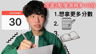 [心得]高均筆記、超詳解、考試不再Ku心得分享