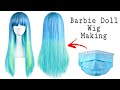 diy doll wig making from mask😷 waste disposable mask craft 💕 mask recycling ♻️ artistic dolls