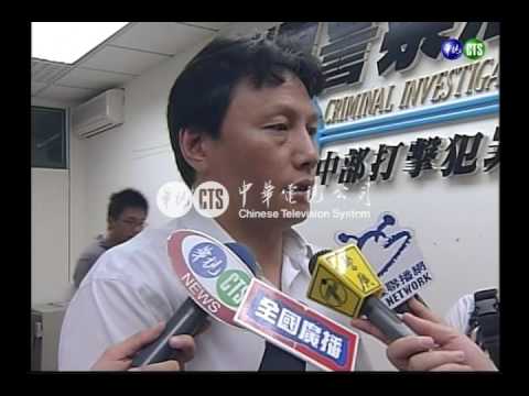 千面人集團寄下毒照勒食品商 逮13人