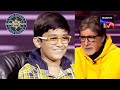 AB's Cute Request To A Little Contestant | Kaun Banega Crorepati Season 13 | Ep 63 | Full Episode