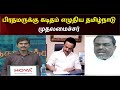 கடற்படையினரின் செயல் வருத்தத்திற்க�